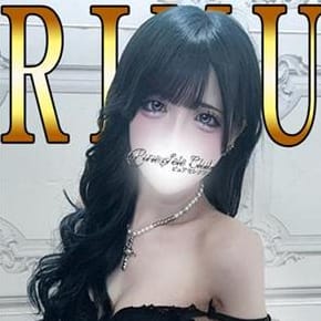 りむ「りむ」 | ピュアセレクラブ(錦糸町)