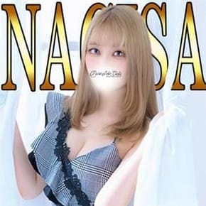 なぎさ「なぎさ」