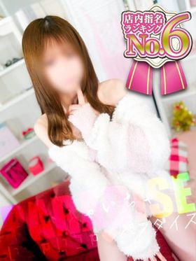 うか♡説明不要の看板超新星|井野駅周辺デリヘルで今すぐ遊べる女の子