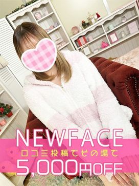 新人らら♡完全業界未経験|いちゃいちゃパラダイスで評判の女の子