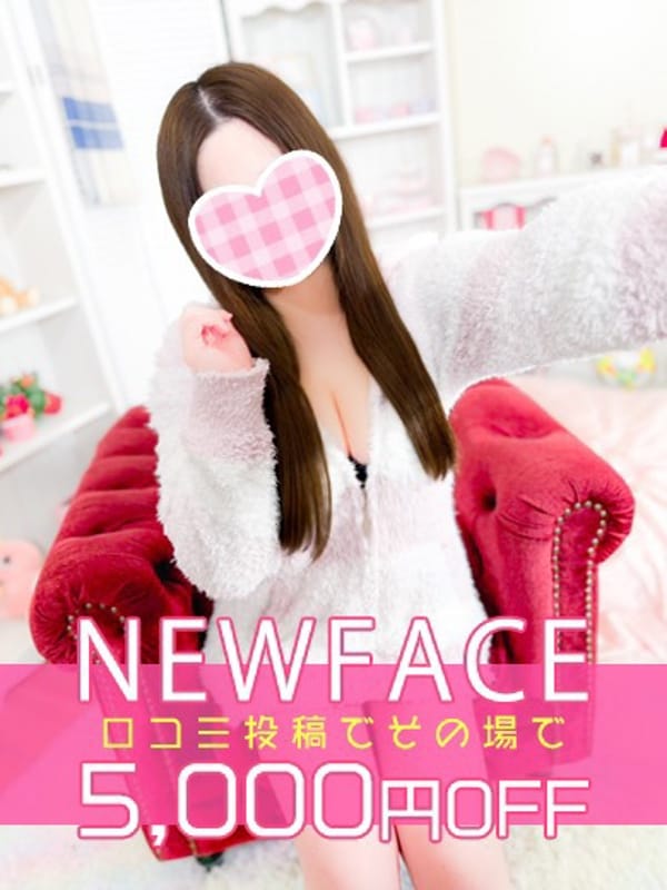 新人みれい♡完全業界未経験|いちゃいちゃパラダイスで評判の女の子