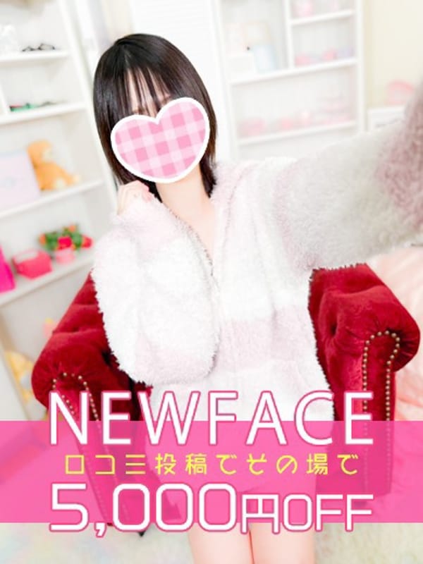 新人さくら♡完全業界未経験|いちゃいちゃパラダイスでおすすめの女の子
