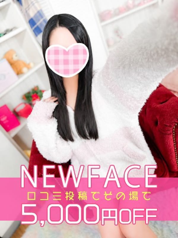 新人しずく♡説明不要の確定系|いちゃいちゃパラダイスで評判の女の子