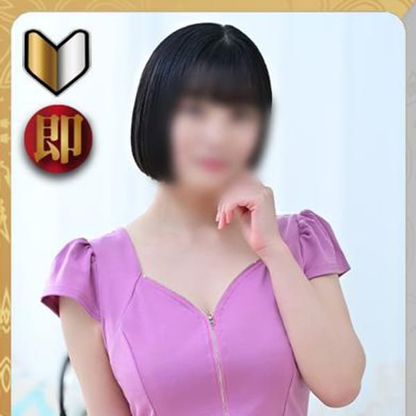 ゆめ-KINDAN-