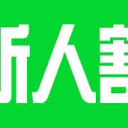 ☆新人1か月間限定割引☆|横浜熟女MAX