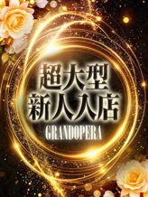 新人・瀬奈(せな)|グランドオペラ東京でおすすめの女の子