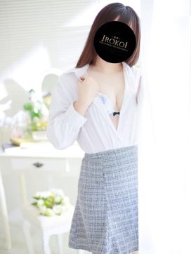 千春(PREMIUM)|色恋 那須塩原で評判の女の子