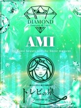 七星 亜美~ななほし あみ~|トレビの泉でおすすめの女の子