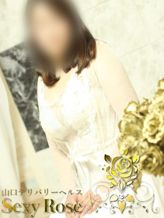 ひかる|SEXY ROSEでおすすめの女の子