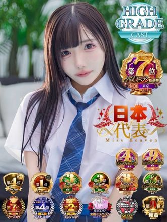 める|水色りぼんでおすすめの女の子