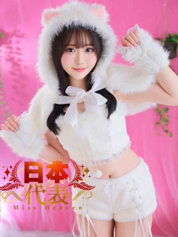 ♪りな♪