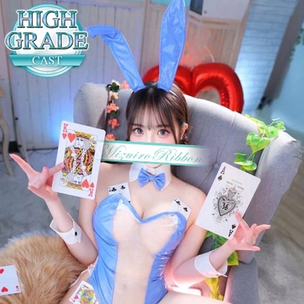 ♪はるひ【笑顔が最高！癒し系巨乳美女♡】 | 水色りぼん(吉原)