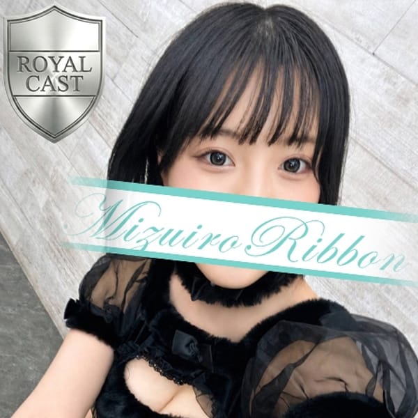 すず【現役単体セクシー女優♪】 | 水色りぼん(吉原)