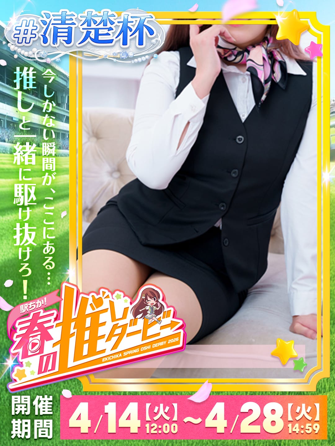 みな|艶女 別館でおすすめの女の子