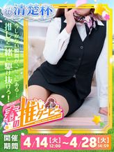 みな|艶女 別館でおすすめの女の子