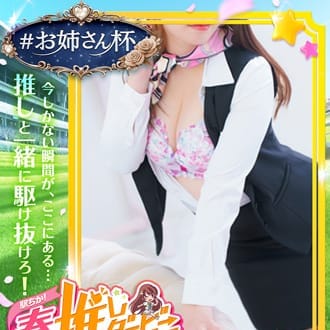 なな｜艶女 別館 - 大塚・巣鴨ピンサロ