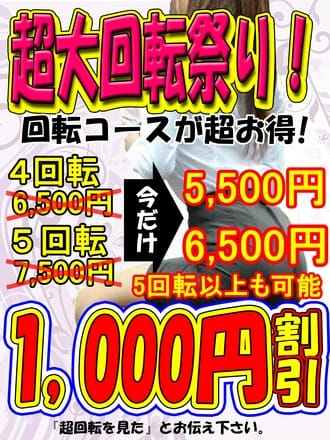 「本日も新人さんから人気女性まで多数出勤しております！！」07/19(日) 22:08 | 艶女 別館のお得なニュース