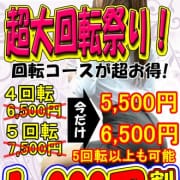 「本日も新人さんから人気女性まで多数出勤しております！！」01/22(木) 15:08 | 艶女 別館のお得なニュース