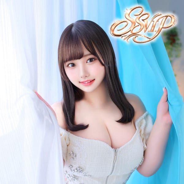 おとは