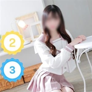 「市内送迎承ります」03/18(火) 09:30 | 愛ドル学園 ☆制服着たまま部☆のお得なニュース