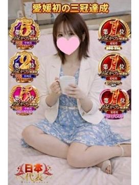 ましろ ゆうな【餌付け禁止】|松山デリヘル 月のうさぎで評判の女の子