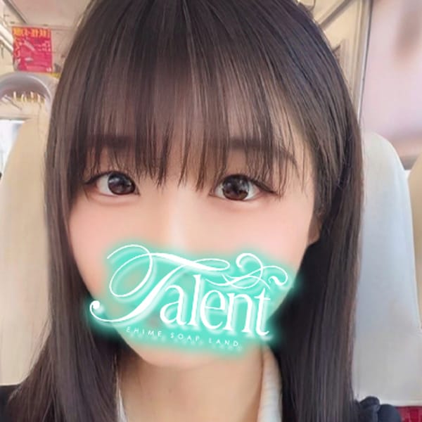 るの