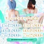 メルマガイベント|タレント