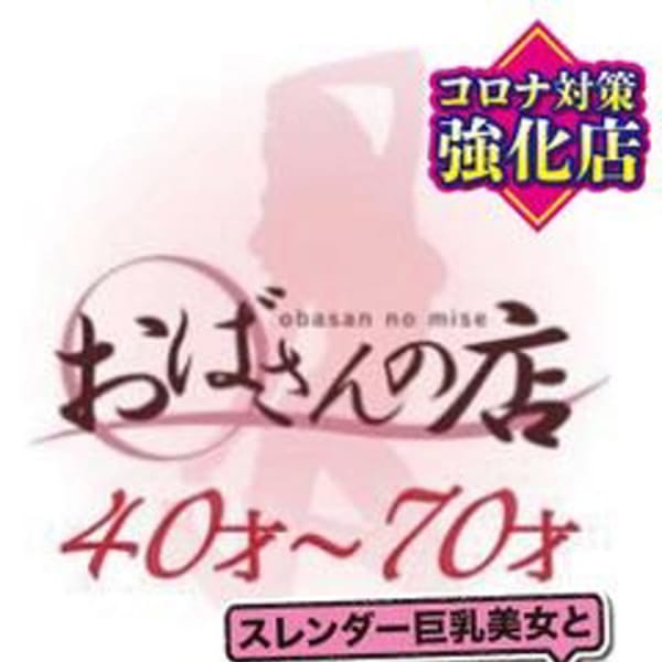 いろは