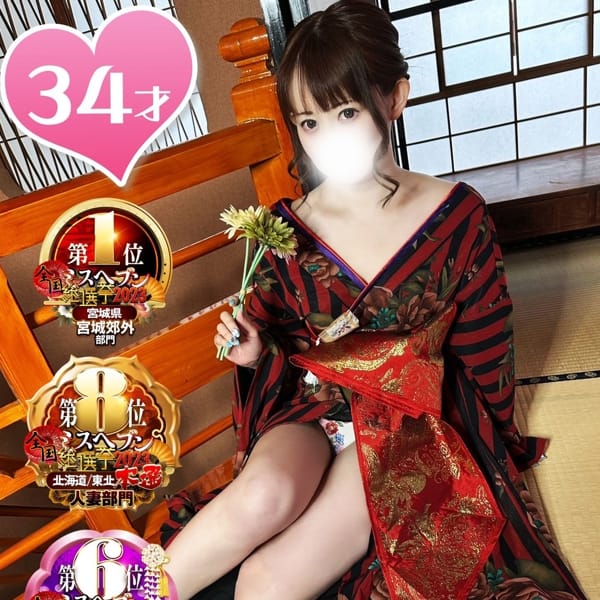 りさ【可愛い敏感若妻】【マイガール登録者数石巻№１】 | おばさんの店(石巻)