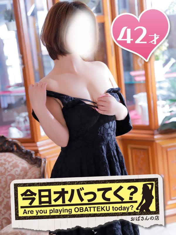 くるみ|おばさんの店でおすすめの女の子