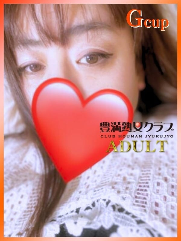 豊満倶楽部 れいか 写真1