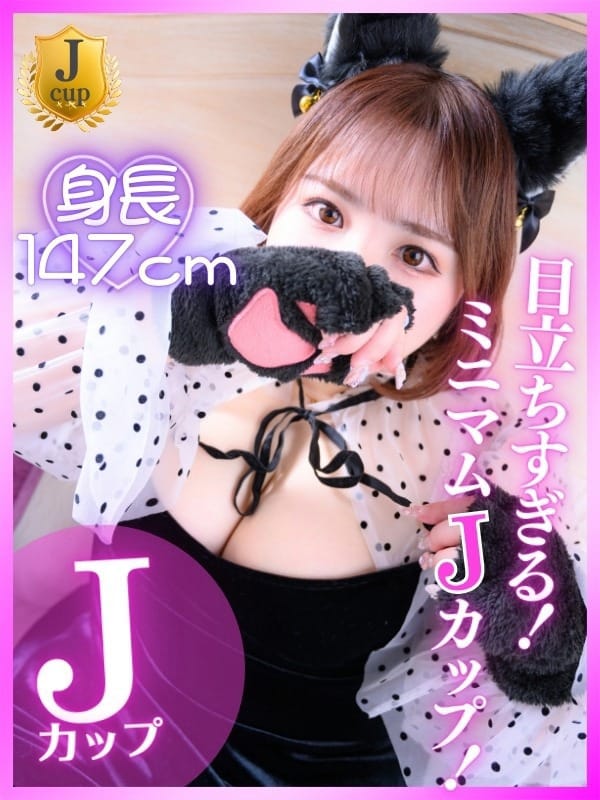 豊満倶楽部 ひな 写真3