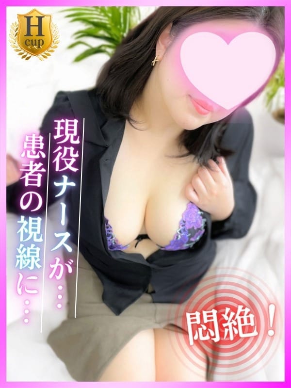 豊満倶楽部 ゆずな 写真2