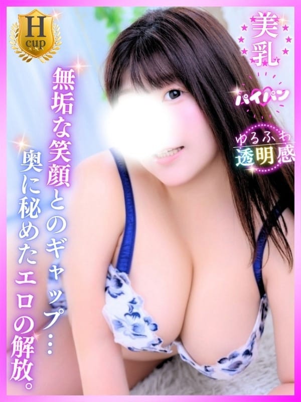 こころ|豊満倶楽部でおすすめの女の子