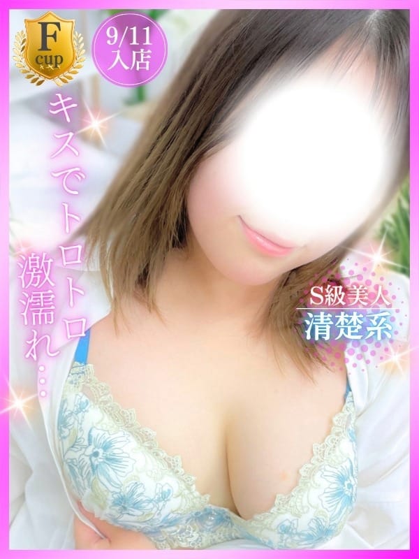 豊満倶楽部 のえる