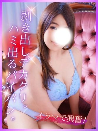 まり|人妻の楽園でおすすめの女の子