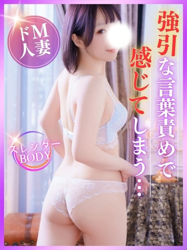 まいこ|人妻の楽園でおすすめの女の子