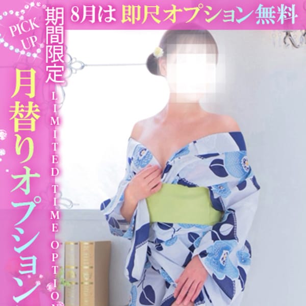瑠美◇るみ【★優しくて丁寧で愛嬌満点★】 | 人妻吐息(高松)
