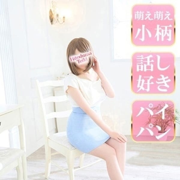 蜜◇みつ【◆ロリフェイス×完全未経験◆】 | 人妻吐息(高松)
