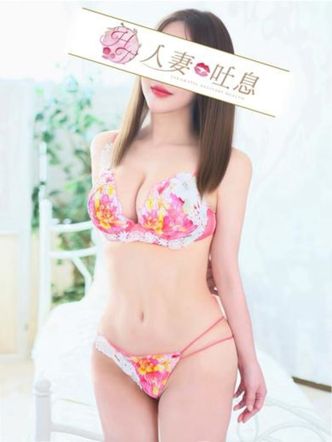 麗華◇れいか|人妻吐息でおすすめの女の子