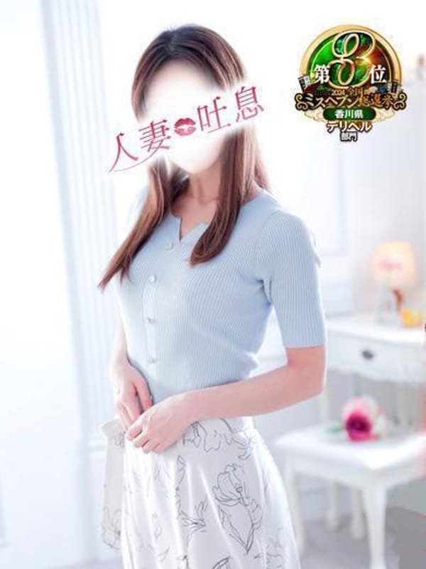 神楽◇かぐら【❖新時代突入！絶世の美女❖】