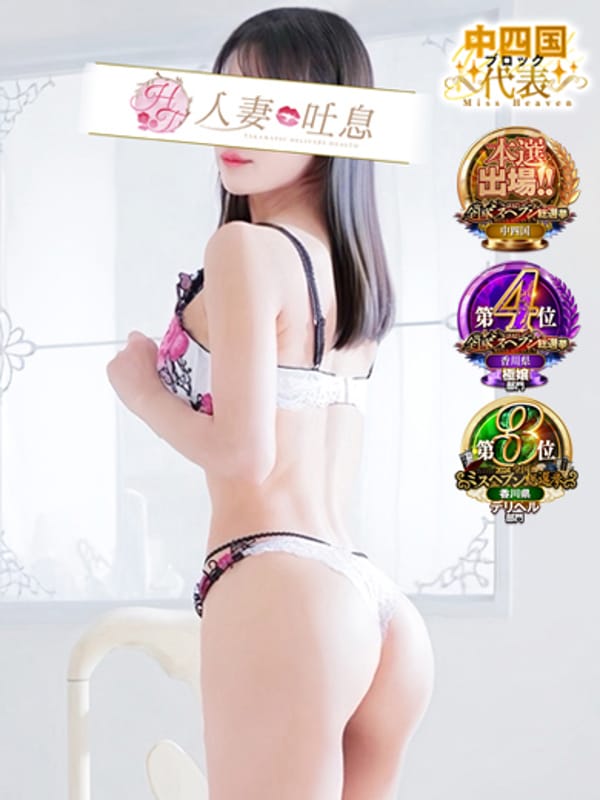 神楽◇かぐら【❖新時代突入！絶世の美女❖】