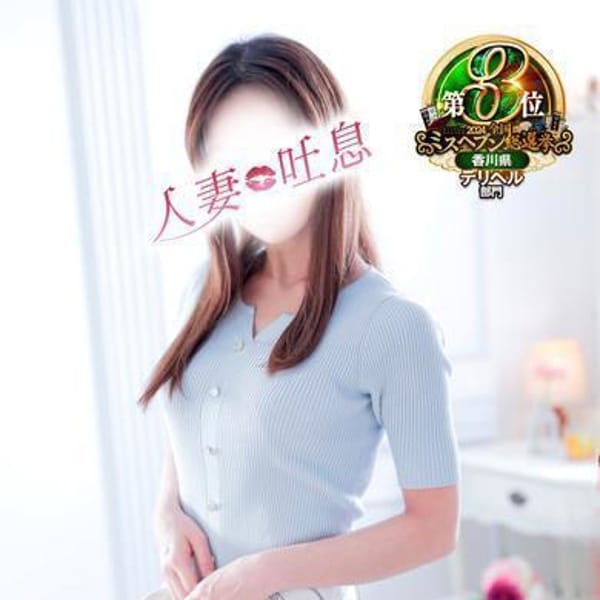 神楽◇かぐら