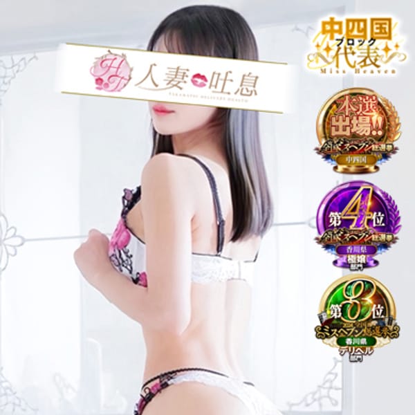 神楽◇かぐら