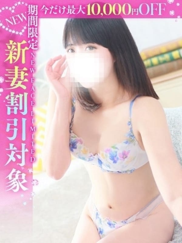 春香◇はるか【業界未経験♡若妻降臨！】