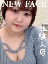 ほたる|石川金沢ちゃんこでおすすめの女の子