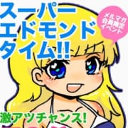【ゲリライベント】50分5000円！スーパーエドモンドタイム発動中☆|石川金沢ちゃんこ