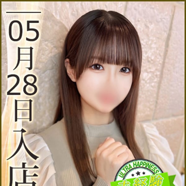 白桃りん【未経験☆感度・M度200％】 | ウルトラハピネス(錦糸町)