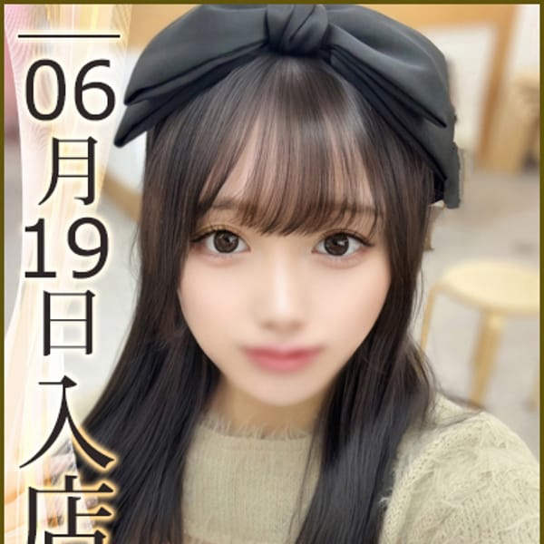 藤咲める【ず~っと甘えて♡キスしたい】 | ウルトラハピネス(錦糸町)