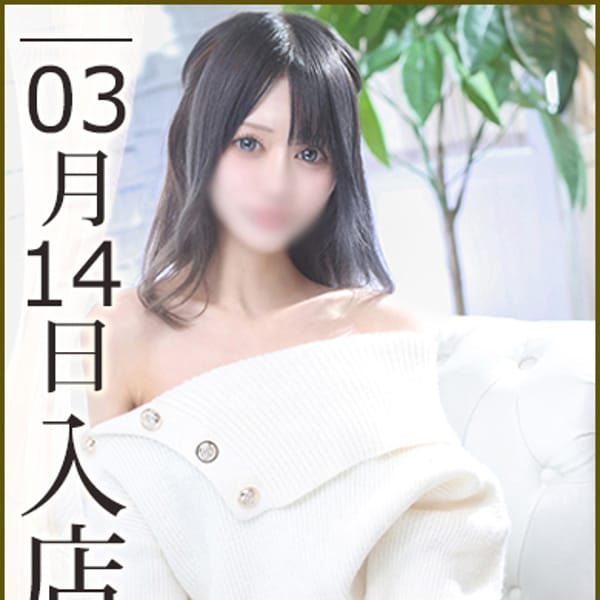 綾瀬ゆうな【未経験♡清楚×最上級の透明感】 | ウルトラハピネス(錦糸町)